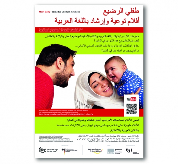 Plakat "Mein Baby Filme für Eltern in Arabisch"